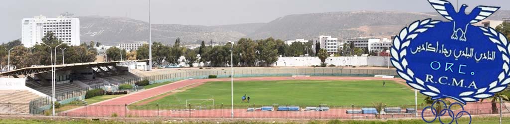 Stade Al Inbiaate